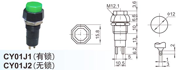 CY01J1(locks) CY01J2(No locks)